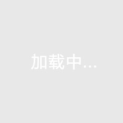 2025铜陵买房全攻略~信达·鼎盛府二手房价还会涨！